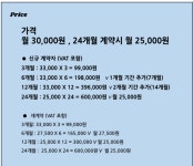 스터디플러스 유성 충남대점