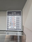 워시팡팡 셀프빨래방 효목점