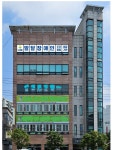 누리봄원주시발달장애인주간활동제공기관