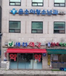바다약국
