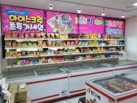 아이스365 주안점
