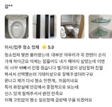 에스케이와이클린 | sk클린텍