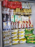 아이스365 주안점