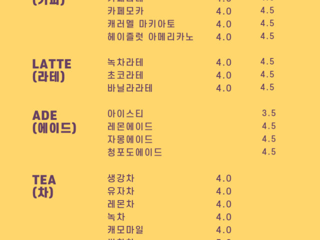 소소한커피