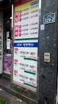 원조장충왕족발