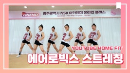 나수경댄스스쿨