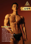 피지컬액티브짐PT 방이2호점