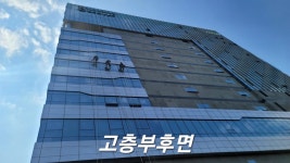 그린종합환경