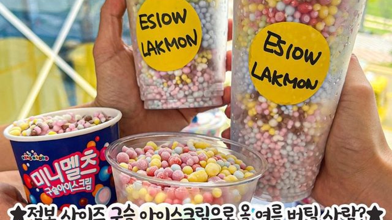 에슬로우 동탄라크몽점