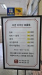 부영이용원