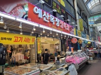 예산목장정육점