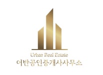 어반공인중개사사무소