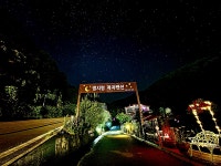 명지령계곡펜션 사창리 행복점