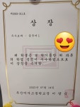 해법중국어 다대맘모스교실