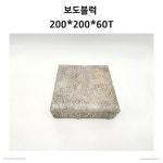 구성철물건재