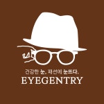 아이젠트리 구미봉곡점