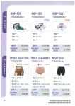 수원의료기 가족사랑드림 복지용구사업소