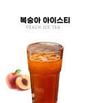 무인카페 미앤커피