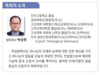 사천우리교회