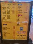 일품돼지국밥 복현점