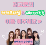 오렌즈 광주수완점