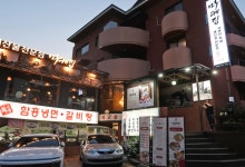 마케집 야탑점