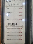 아라