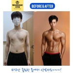 워너비짐PT사가정점