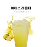 무인카페 미앤커피