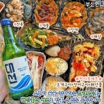 청미가