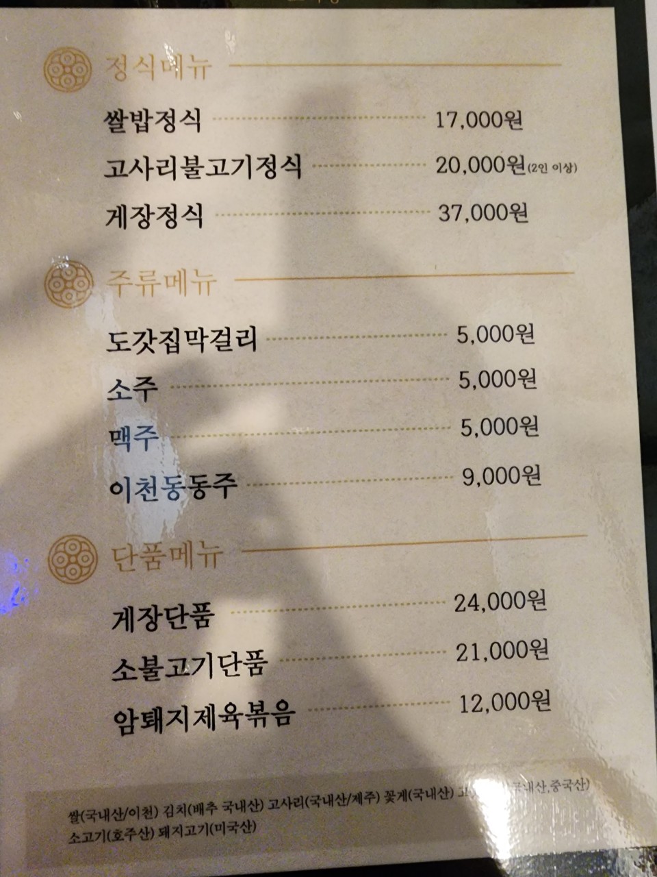 고미정 이미지