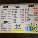 금자생오리