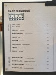 왕곡커피