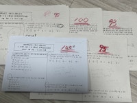 일등급수학영어전문학원옥련캠퍼스