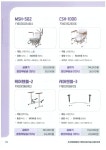 수원의료기 가족사랑드림 복지용구사업소