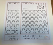 올셈수학교습소