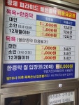 황제피라미드불한증막