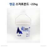 구성철물건재
