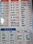 서해수산활어직판장 진월점