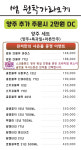 썸 원탁 가라오케