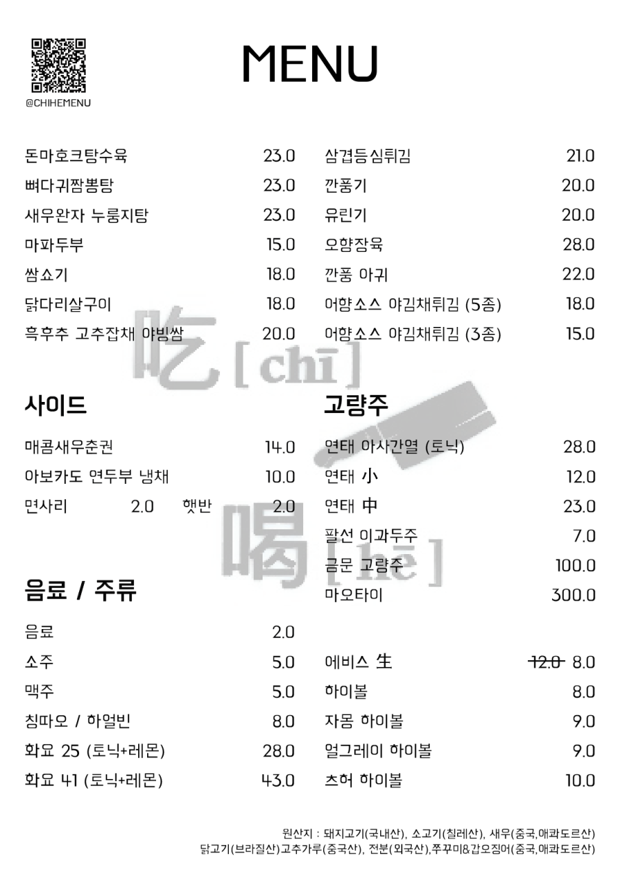 츠허 이미지