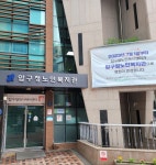 압구정노인복지관