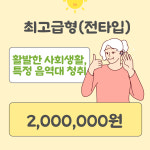 복음보청기 수원센터