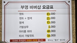 부영이용원