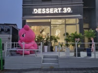 디저트39 수원경기대점