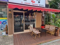 모둠전집
