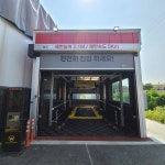 더블유카워시 백석점