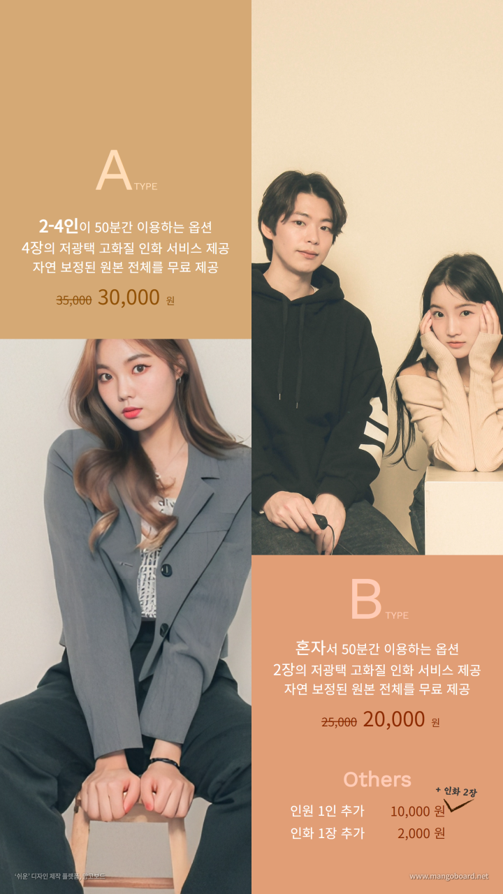 오늘;우리사진관신촌 이미지