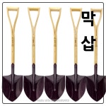 구성철물건재