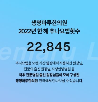 ?src=https%3A%2F%2Fldb-phinf.pstatic.net%2F20230720_278%2F16898288773759j4yk_JPEG%2F%25C3%25DF%25B3%25AA.JPG